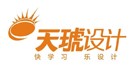 天琥设计